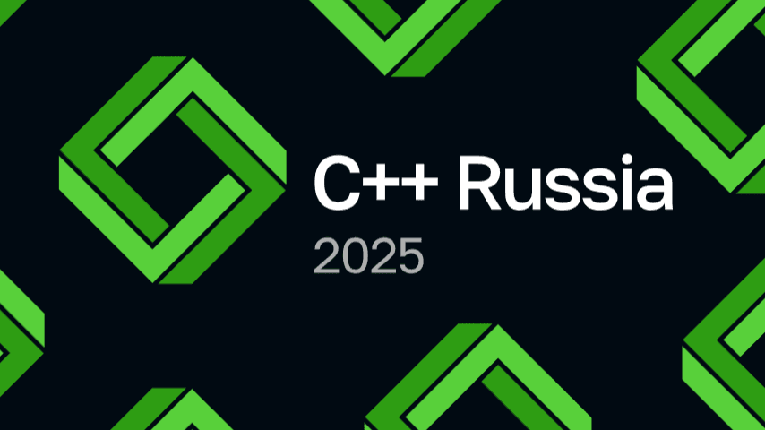 C++ Russia 2025